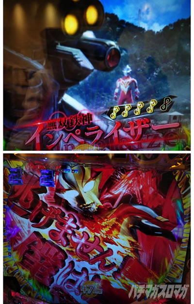 P�E���g���}�����r�E�X_�o�g��SPSP���[�`