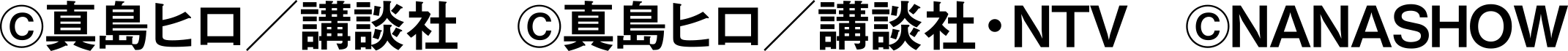 �R�s�[���C�g