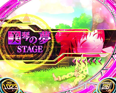 レールガン2（スマスロ とある科学の超電磁砲2）】 通常時の基本概要