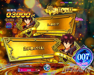 ����RUSH/�_�bRUSH�� �Z���t�\��