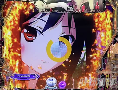 炎エフェクト先読み