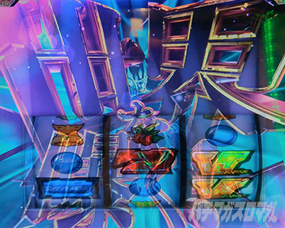 革命機ヴァルヴレイヴ2 CZ 世界を曝く 黒以外