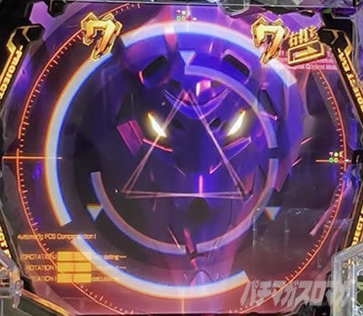 使徒襲来即SPバルディエル