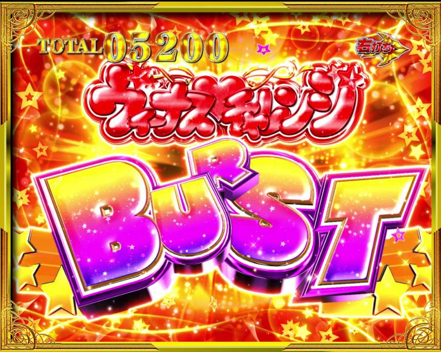 B[iX`WBURST@