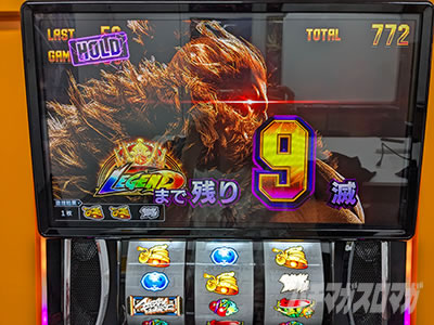 レジェンドランクまで残り9滅 スマスロ ストリートファイター6