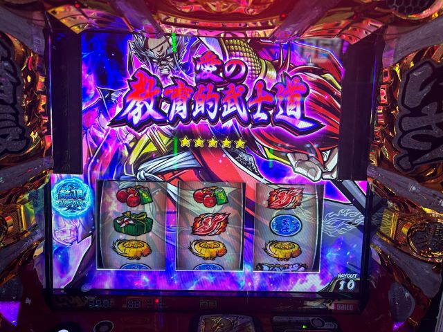 愛の教育的指導 ガンガンLIVE insidestory いざ!番長