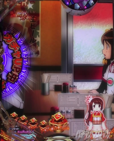 入賞時ガチャ先告知