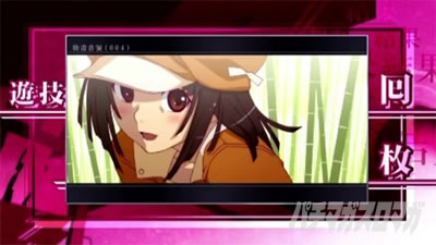 スマスロ 化物語