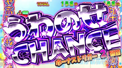 A-SLOT+ �ِ��E����Ă��� BT�@�{�[�i�X�g���K�[�@BT�@����̂��`�����X