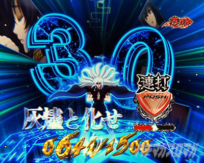 e�t�B�[�o�[BASTARD!! -�Í��̔j��_- �A���X���T�N�X�o�g�� �f�t�H���g���[�h