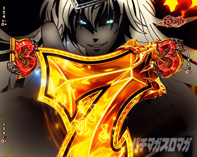 e�t�B�[�o�[BASTARD!! -�Í��̔j��_-  ���o�X�^�[�hRUSH ���[�` �}���X�N���[�����[�`