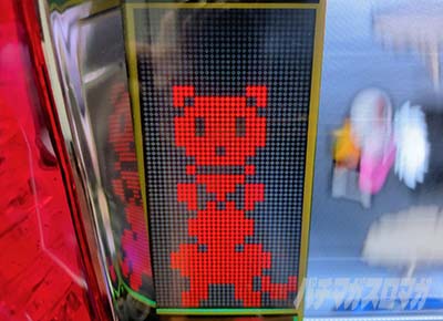 スマスロ 獣王 設定6実戦