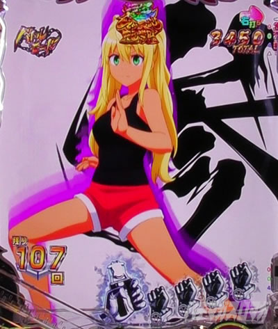 �e���p�CSU�\�� e�t�B�[�o�[�_���x�����L�����Ă�H2 �o�g�����[�h ���}�b�X��RUSH