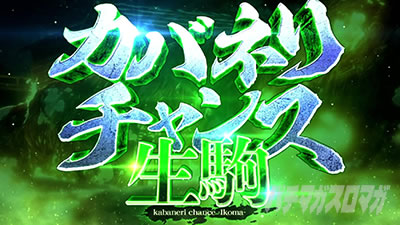 �X�}�X�� �b�S��̃J�o�l�� �C�匈�� ����CZ