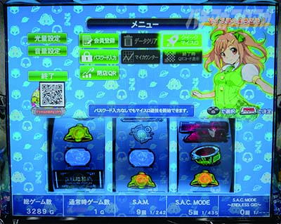 �X�}�X�� �U�k�@�����@�ݒ�6����l����ݒ荷���l�@