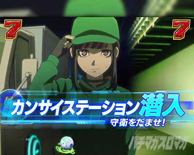 �J���T�C�X�e�[�V�����������[�`