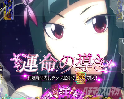 e EDENS ZERO�`����LT�` ����RUSH�`�������W �^���̓���