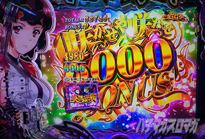 �炩����炩��6000BONUS�@e�b�S��̃J�o�l��2 �炩����W�R