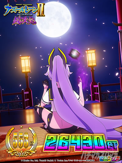 �A�Y�����@���U���g