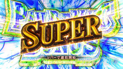 �X�[�p�[�p���f�~�b�N�{�[�i�X���o�[�X�b�o�C�IRE3�i�X�}�X�� �o�C�I�n�U�[�hRE:3�j�b�p�`�X�� �X���b�g