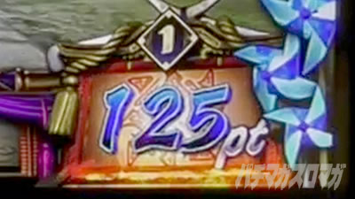 スマスロ モンスターハンターライズ（モンハンライズ）│カムラカウンタ 炎エフェクト チャンス