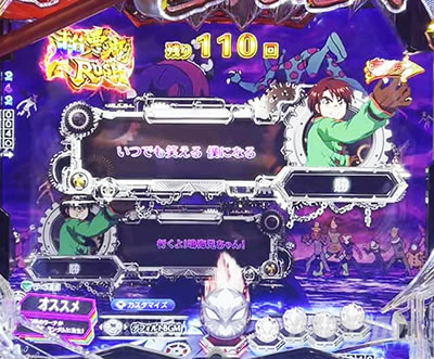 ������RUSH�@�\���@P�t�B�[�o�[���炭��T�[�J�X2 Light ver.