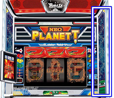 右サイドランプ【ネオプラ（スマスロ ネオプラネット）/パチスロ