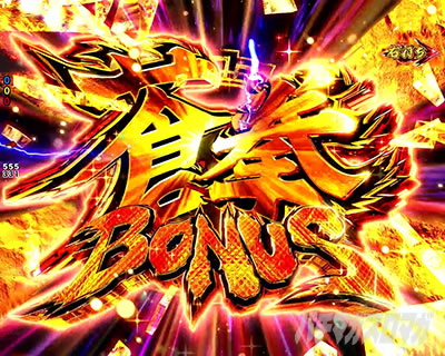 e蒼天の拳 羅龍