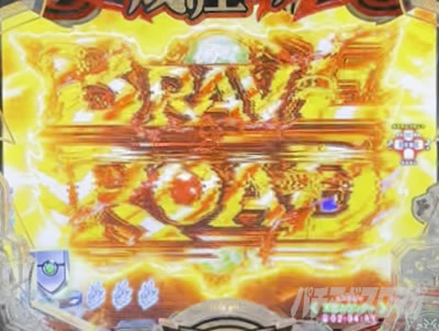 e���̗E��_BRAVE ROAD�˓���ǂݗ\��