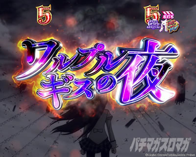 e ���@�����܂ǂ����}�M�J3 ���ԑk�s�`�n�܂�̊肢�` �����v���M�X�̖� ���o�J�X�^�}�C�Y