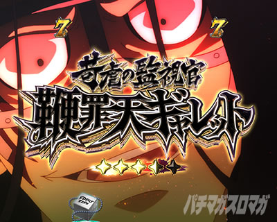 e EDENS ZERO�`����LT�`���탊�[�`�@VS�ڕ��V�M�����b�g