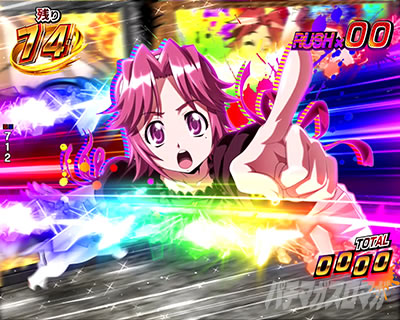 ありすボタン演出