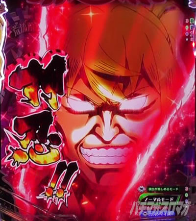 ���[�`��J�b�g�C���\�� e�t�B�[�o�[�_���x�����L�����Ă�H2 �m�[�}�����[�h �X�g�C�b�N���[�h