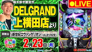 �p�`�����LIVE#60