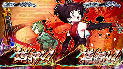 スマスロ 甲鉄城のカバネリ 海門決戦 打ち方