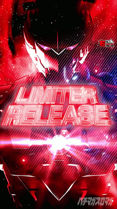 eULTRAMAN 4500超ライト 大当り ラウンド中演出