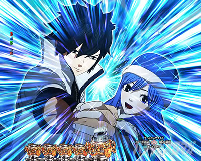P FAIRY TAIL 89Ver. パチンコ|Ready Go!予告