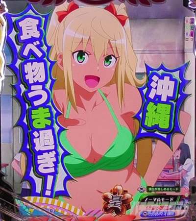 �|�������r�[�`�{�[���\�� e�t�B�[�o�[�_���x�����L�����Ă�H2 �m�[�}�����[�h �X�g�C�b�N���[�h