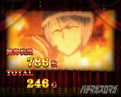 パチスロからくりサーカス 終了画面 フランシーヌ