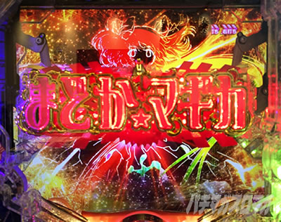 e ���@�����܂ǂ����}�M�J3 ���ԑk�s�`�n�܂�̊肢�`�@3000BONUS