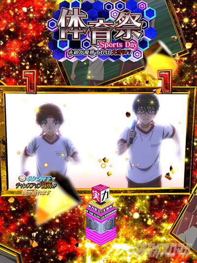 特別試験SP eようこそ実力至上主義の教室へ 体育祭