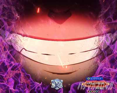 狂気の笑み予告_TOTAL