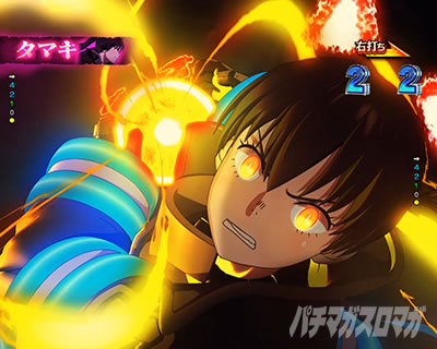 タマキモード｜eフィーバー炎炎ノ消防隊2 紅丸ver.｜パチマガスロマガ