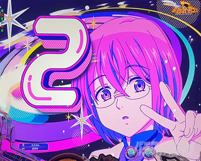 e���̑��3  SEVEN RUSH �`�������W�@�S�E�Z���J�E���g�_�E���\��