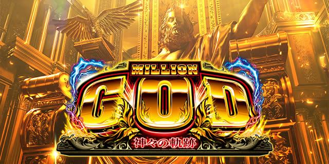 �X�}�X�� �~���I���S�b�h-�_�X�̋O��-