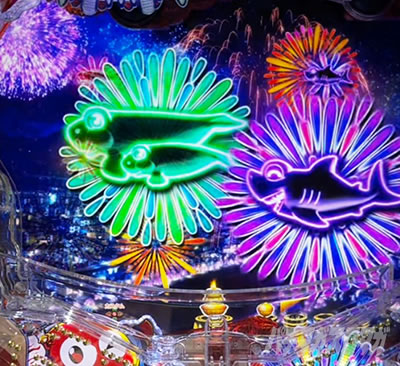 �ԉΕϓ��\��