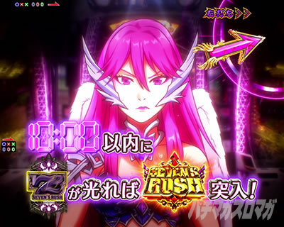 e���ܓ]�� CHALLENGE BONUS �`�������W�{�[�i�X �Z�|�o�`�������W