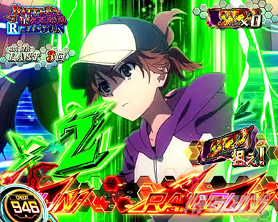 レールガン2（スマスロ とある科学の超電磁砲2)】 CZ「BATTLE OF