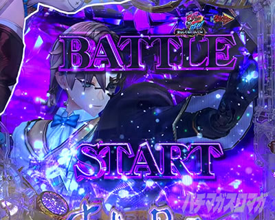 �A�C�L���b�`(2��ڑ哖��J�n��)