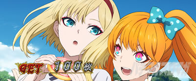タクトオーパスBIG終了画面